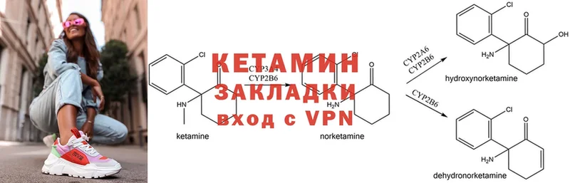 даркнет сайт  Верхняя Салда  Кетамин ketamine 